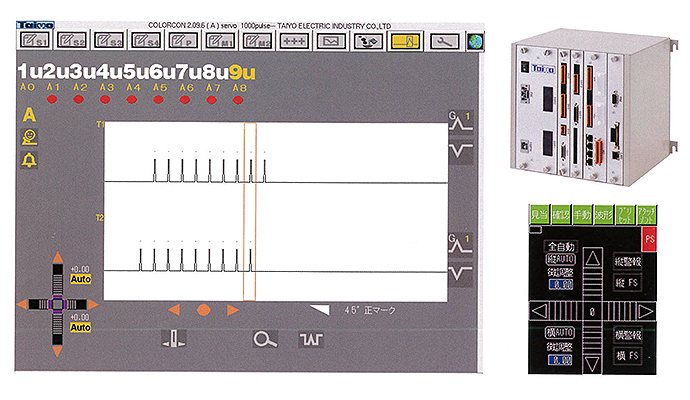 SKT-001 MII 套色控制器